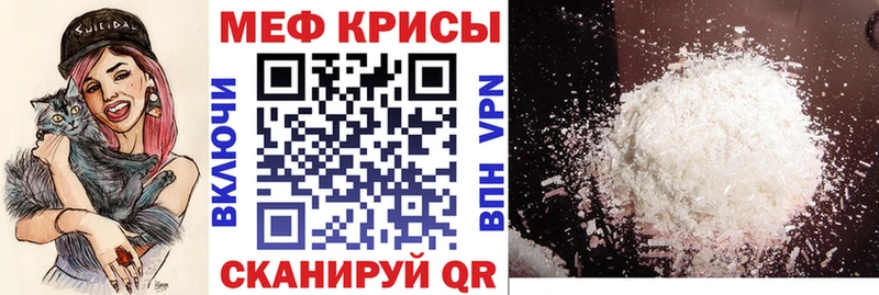 Что такое Челябинск КЕТАМИН  МЕФ  Марихуана  APVP 