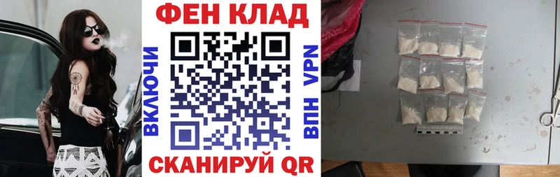 АМФ Premium  наркота  Челябинск 