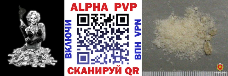 mega рабочий сайт  как найти закладки  Челябинск  площадка какой сайт  APVP кристаллы 