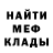 Амфетамин Розовый Varya Kitza