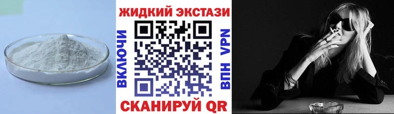 БУТИРАТ 1.4BDO  Челябинск 