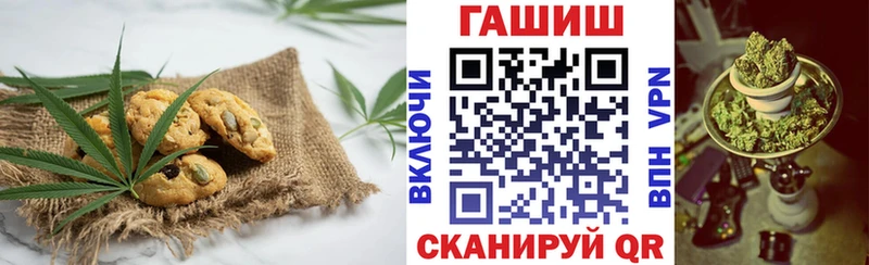 площадка как зайти  ОМГ ОМГ как войти  Челябинск  Печенье с ТГК марихуана 