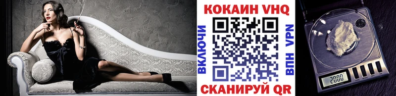КОКАИН Эквадор купить наркотик Челябинск