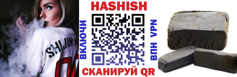 ГАШИШ гашик  OMG рабочий сайт  Челябинск  продажа наркотиков 