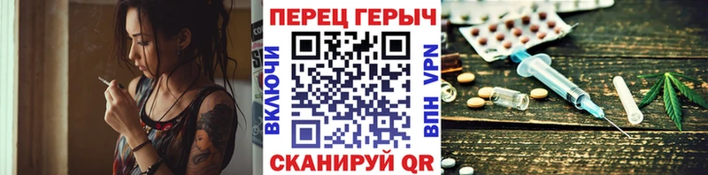Героин гречка  kraken ССЫЛКА  Челябинск  магазин  наркотиков 