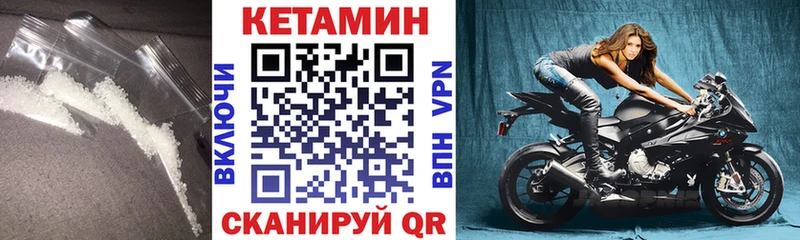 КЕТАМИН VHQ маркетплейс Telegram Челябинск