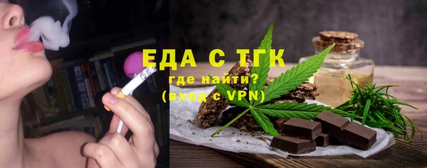 MDMA Абинск