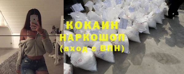 спайс Абдулино
