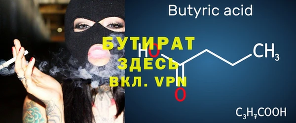 спайс Абдулино