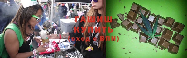 гашишное масло Магас