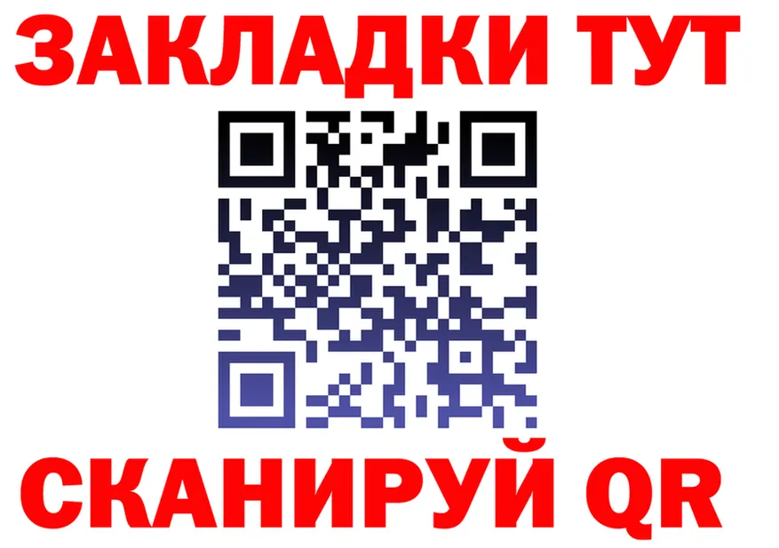 ГАШ VHQ ТОР мориарти OMG Челябинск