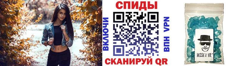 купить наркоту  Челябинск  блэк спрут ТОР  Первитин винт 
