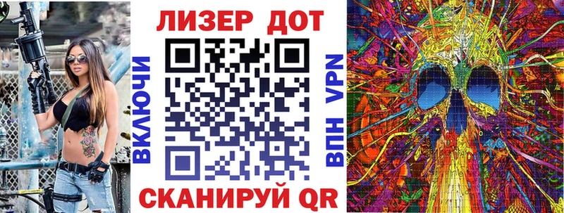 Наркотические марки 1500мкг  Челябинск 