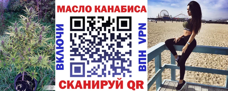 кракен ССЫЛКА  Челябинск  Дистиллят ТГК жижа 